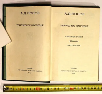 10 РУБЛЕЙ - ИГРЫ XXII ОЛИМПИАДЫ.МОСКВА 1980. ОЛИМПИЙСКИЙ МИШКА. Цветная  эмаль + гравировка