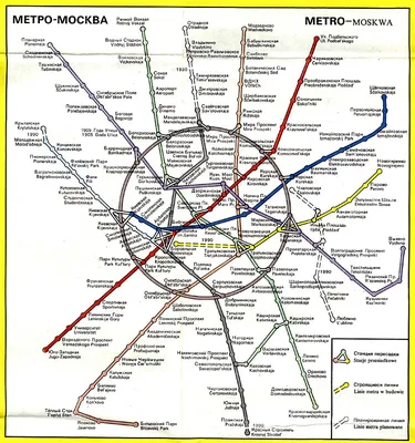 Собянин оценил рост населения Москвы с 1990 года — РБК