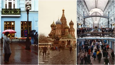 Москва на старых снимках. Каким был город 30 лет назад