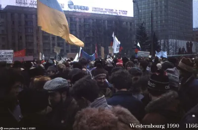 МОСКВА. МАНЕЖНАЯ ПЛОЩАДЬ. 15 ИЮЛЯ 1990 ГОДА. / Москва :: Мая Беларусь ::  всё самое интересное :: Беларусь :: Украина :: Россия :: историческое фото  :: разная политота :: флаги :: Митинг :: страны :: разное :: фэндомы /  картинки, гифки, прикольные ...