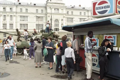 Москва, 1990 года