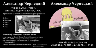 Интересные фотографии 1990 -х от Юганск за 23.09.2023 на Fishki.net