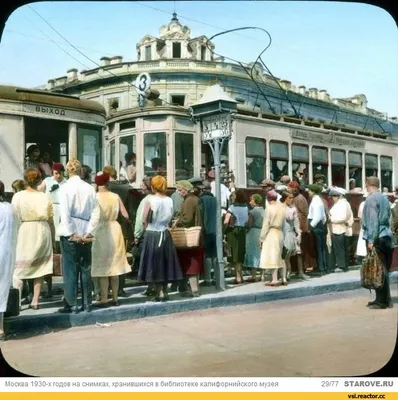 Московские дворы - История России в фотографиях