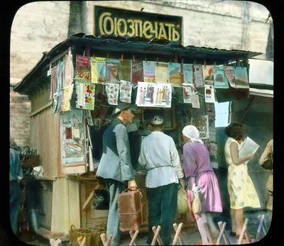 Москва | Фотографии | Галерея | Советская Архитектура за 30 лет (конец  1930-1940-х годов) | Страница 5