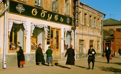 Фото \"Московские дома и улицы конца 80-х начала 90-х годов\", 1 июня 1988 -  30 октября 1992, г. Москва - История России в фотографиях