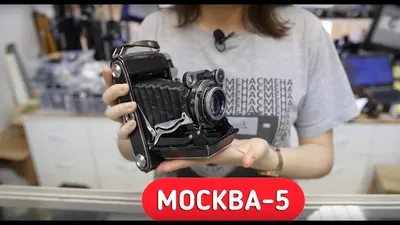 Фотоаппарат Москва-5 SF-005 - характеристики и фотографии