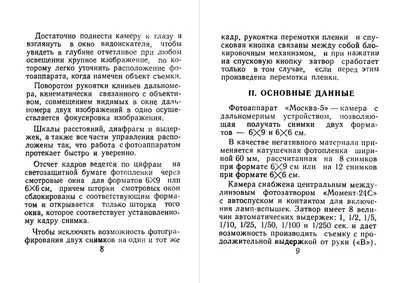 Хорошо ли вы знаете Москву? Угадайте, какая набережная изображена на  фотографии и получите сувениры от Градплана! | Единый институт  пространственного планирования РФ | Дзен