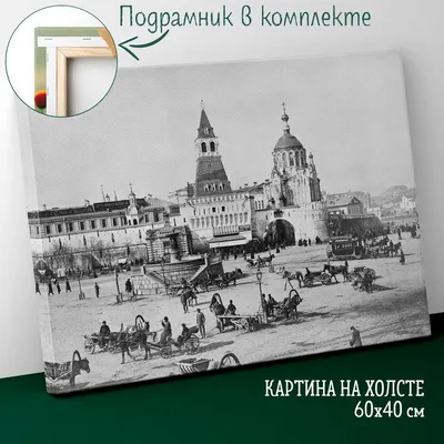 Маренков Андрей Борисович. На Машине Времени в Новогоднюю Москву 1960-го  года