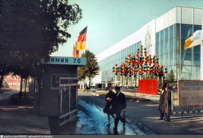 Москва советская. 1970-е гг | Пикабу