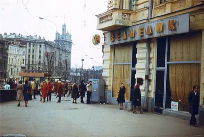 Москва 80-х | Пикабу