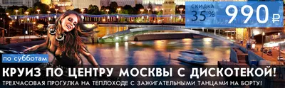 Какие злачные места посещали москвичи в 90-х - Рамблер/субботний