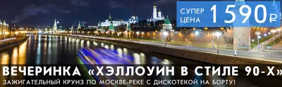 Снос торговых павильонов в Москве уничтожит бандитское наследие 90-х -  Российская газета