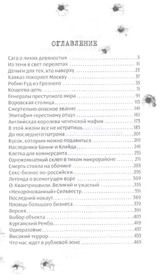 Кассета Москва Бандитская 98. Купить в Борисове — Музыка Ay.by. Лот  5030113001