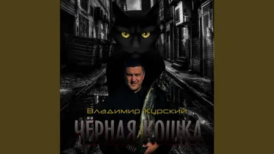 Москва — город воровской по ментальности» — автор «Бандитского Петербурга»  Андрей Константинов - Москвич Mag