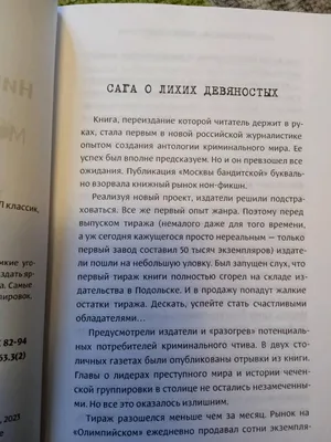 Кот бандит в ночной москва сити» — создано в Шедевруме