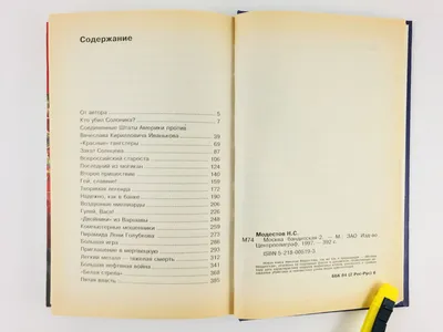 Групповая экскурсия «Москва криминальная» 🧭 цена экскурсии 2600 руб.,  отзывы, расписание экскурсий в Москве