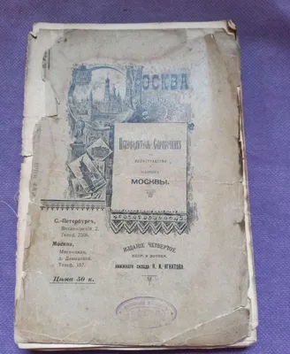 Какого цвета Москва - Афиша Daily