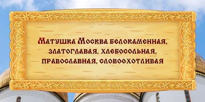 Автобусный тур выходного дня в Москву из Минска. Цены на отдых от 90$