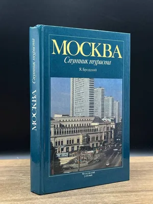 Надвигающийся на Москву арктический циклон показали со спутника —  05.02.2021 — В России на РЕН ТВ