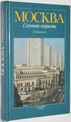 Космос СГ Спутник \"Космос-3\" Москва 24 - IV - 1962 6 коп Искусственный  спутник Земли — покупайте на Auction.ru по выгодной цене. Лот из Москва,  Москва. Продавец P-studio. Лот 29491694873010