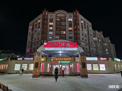 Москва - Сити | Moscow