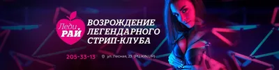 Тусовались как в раю: как в Уфе открывали ночной VIP-клуб и почему он  продержался всего год - 5 января 2023 - ufa1.ru