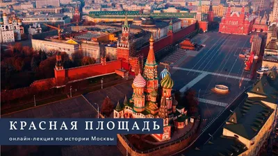 ГУМ-Каток на Красной площади 2022-2023