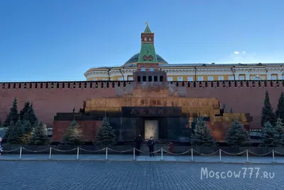 Памятник-усыпальница «Мавзолей Ленина» — Узнай Москву