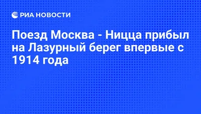 Агентство городских новостей «Москва» - Фотобанк