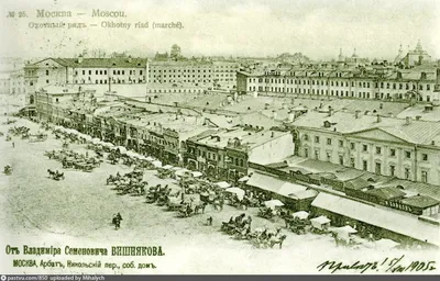 Москва, Улица Охотный Ряд, 2 — Фото — PhotoBuildings