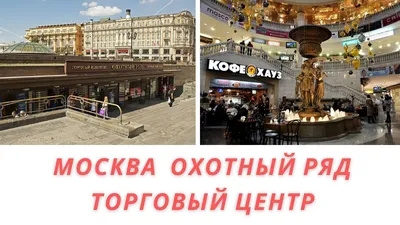 Гиляровский \"Москва и москвичи\" с комментариями, фотографиями и картами.