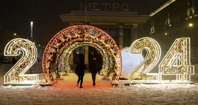 Новый год в Москве 2024🎄: куда сходить на новогодние праздники — Суточно.ру