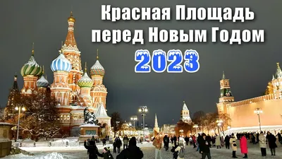 Новогодняя прогулка по Москве «Путешествие в Рождество» — Узнай Москву