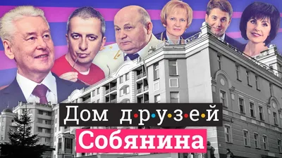 При ком это так Москва похорошела — при Собянине или еще при Лужкове?  Фототест «Медузы» К 10-летию правления нынешнего мэра — Meduza