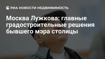 Как изменилась Москва при Собянине: самые яркие мнения о том, как изменился  город, выборы мэра в Москве, записаться в поликлинику, попасть к врачу по  ОМС, строят дороги, многоэтажки, приезжие, мигранты - 21