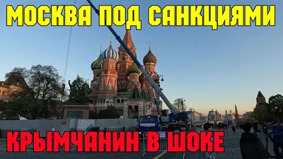 Зачем Москва финансирует Севастополь?