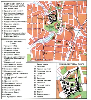 Москва — Сергиев Посад — Коломна. | МИР ПИЛИГРИМОВ