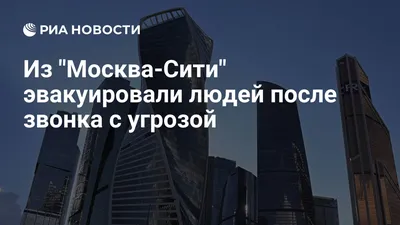 Камушки» переезжают: какой дом построили по реновации напротив «Москва-Сити»  — Комплекс градостроительной политики и строительства города Москвы