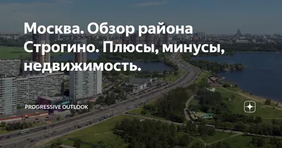 Школа 58 в Строгине, Москва: адрес, официальный сайт, телефон директора