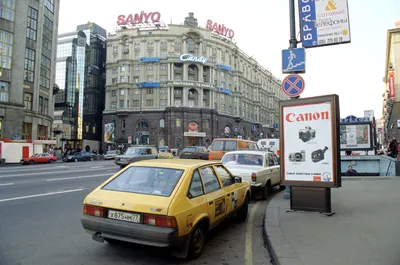 Москва: образ 1990-х / События на TimePad.ru