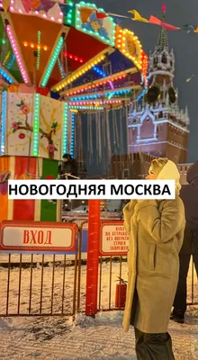 Ночь на 5 декабря стала самой холодной с начала зимы в Москве — РБК