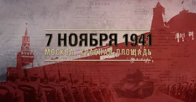 День народного единства в Москве: куда сходить и как отметить -  Ведомости.Город