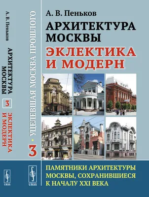 Из уголовного прошлого Москвы – заказать экскурсию