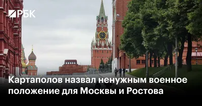 Москва. Лефортово, Военный госпиталь / Тифлис.