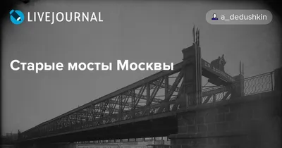 Стеклянный мост в Москве: характеристики и архитектура парящей конструкции  в «Зарядье»