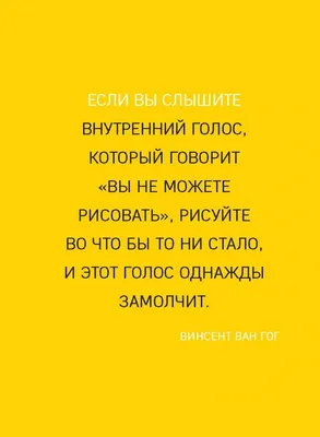 Иллюстрация 6 из 29 для Мотиваторы для художников - Майя Голдсворти |  Лабиринт - канцтовы. Источник: Лабиринт