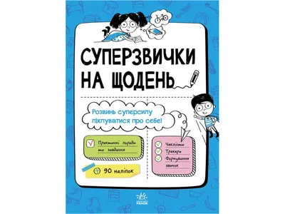 Книга Мотиваторы для художников купить по выгодной цене в Минске, доставка  почтой по Беларуси