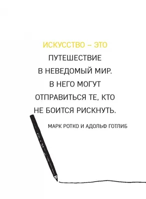 Притчи-мотиваторы на каждый день для счастья и удачи - купить книгу с  доставкой в интернет-магазине «Читай-город». ISBN: 978-5-17-092289-5