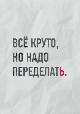 Не хотите работать? 15 способов повысить мотивацию к работе | Твой  мотиватор | Дзен