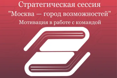 Мотивация к работе” за 10 минут. Человек работающий: страсть к работе… | by  Creater | Medium